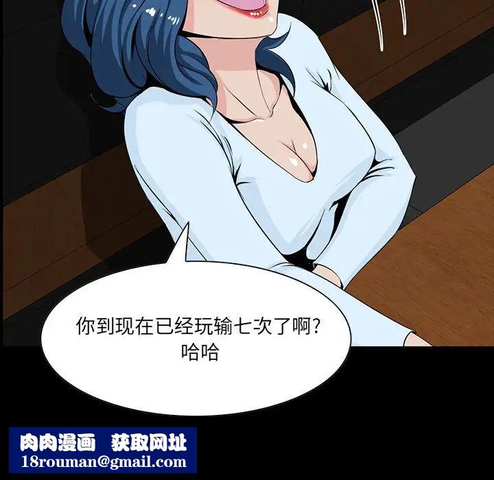 家族的遗产第7话