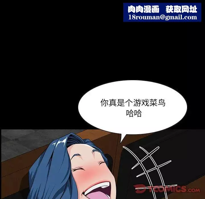 家族的遺產第7话