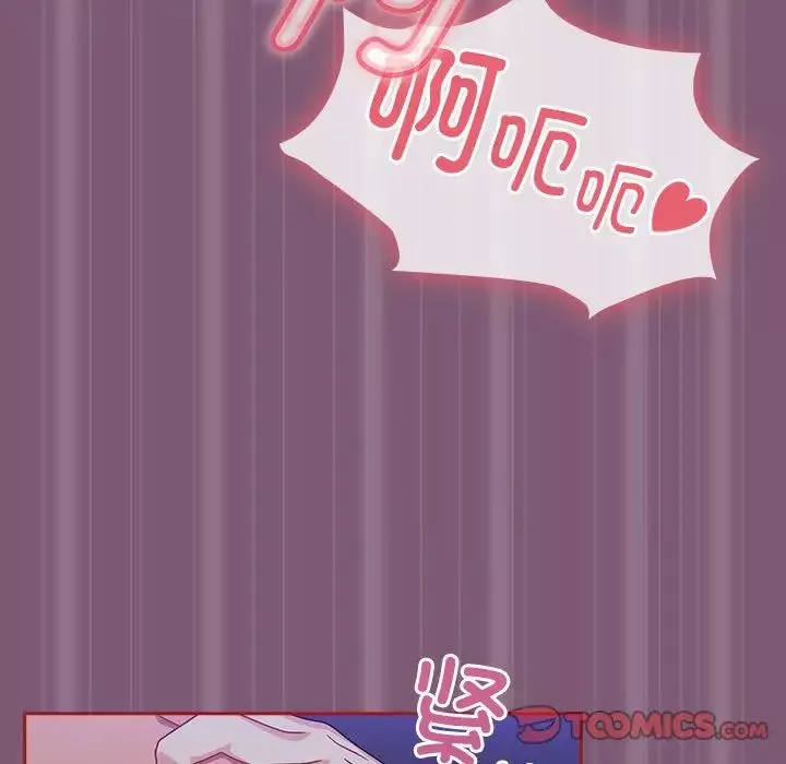 粉絲招募中!第24話