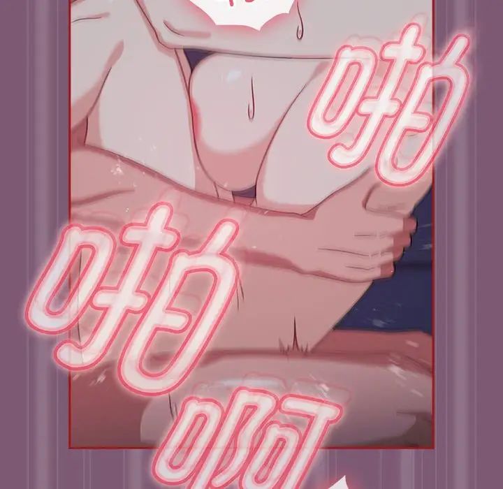 粉絲招募中!第24話