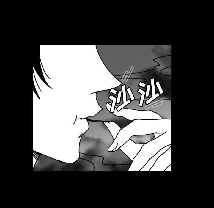 看见鬼的女人第32话