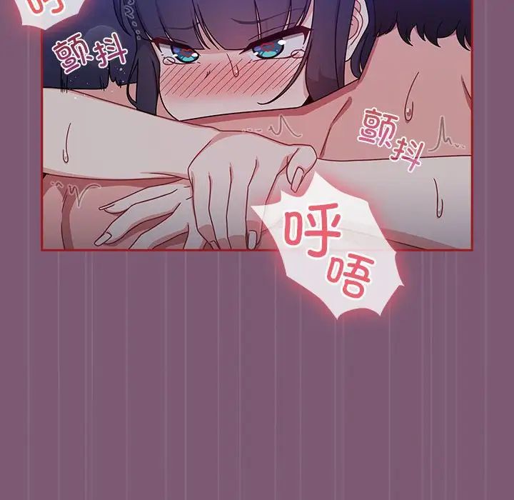 粉絲招募中!第24話