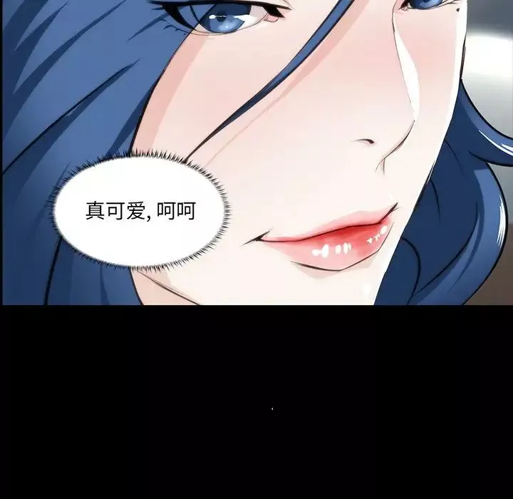 家族的遗产-第7话 - 图片 95