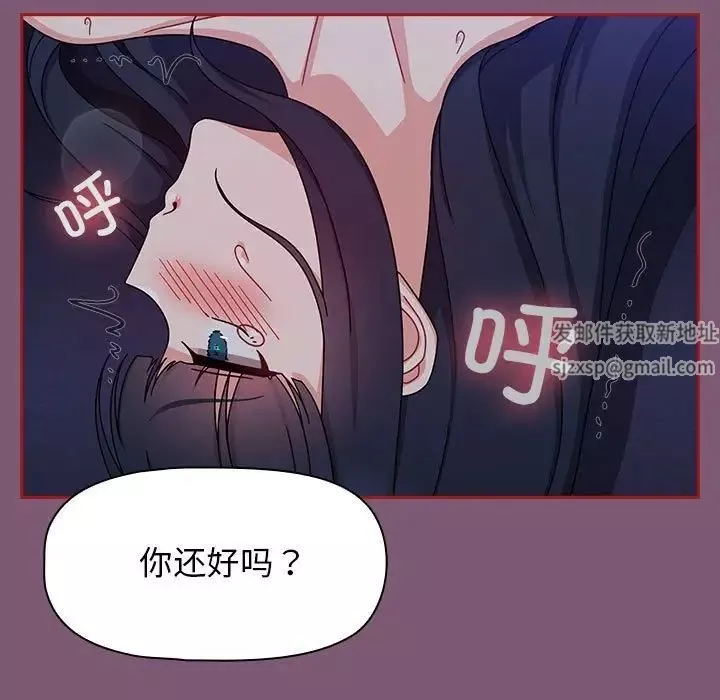 粉丝招募中!-第24话 - 图片 59