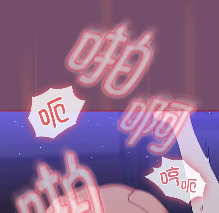 粉丝招募中!第24话