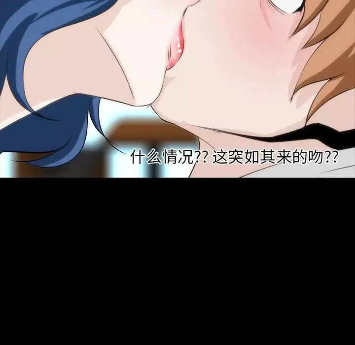 家族的遗产-第7话 - 图片 101