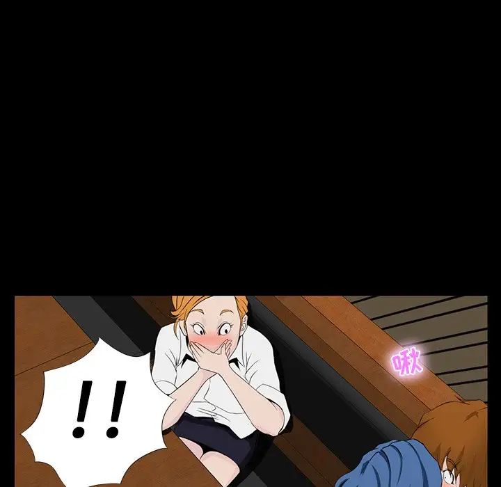 家族的遗产第7话