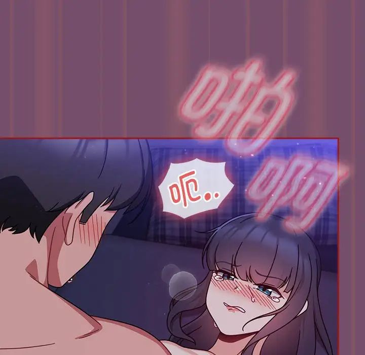 粉丝招募中!第24话