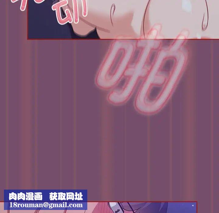 粉丝招募中!第24话