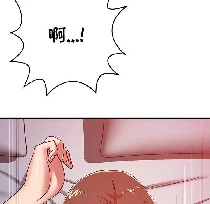 鄰居的滋味第31話
