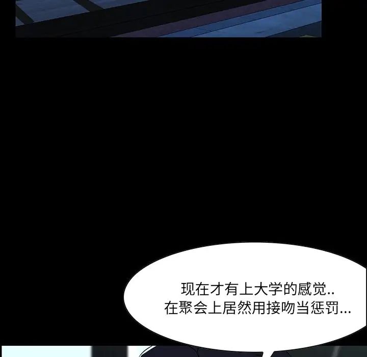家族的遗产第7话