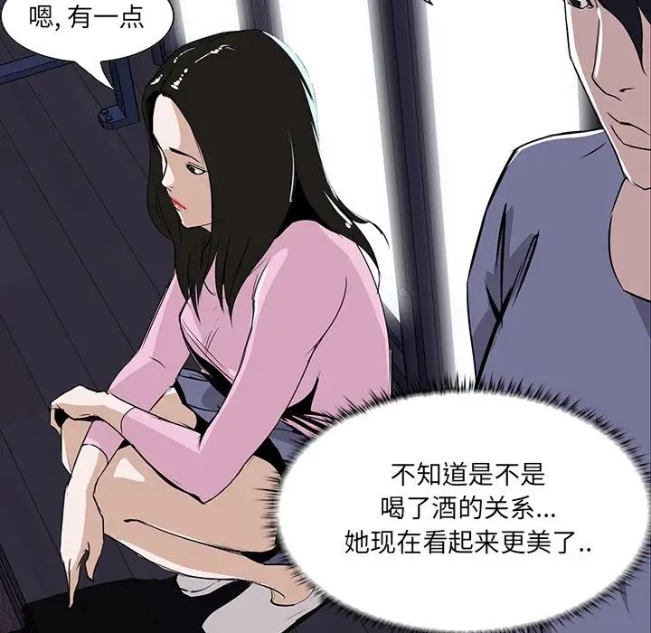 家族的遗产第7话