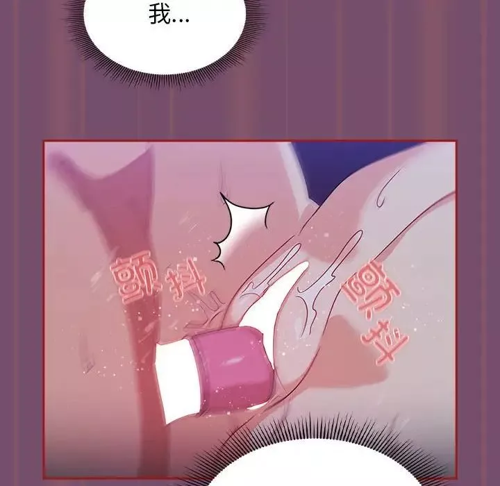 粉絲招募中!第24話