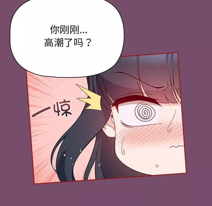 粉絲招募中!第24話