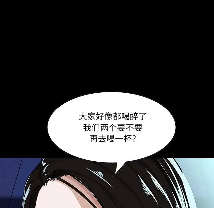 家族的遗产-第7话 - 图片 125