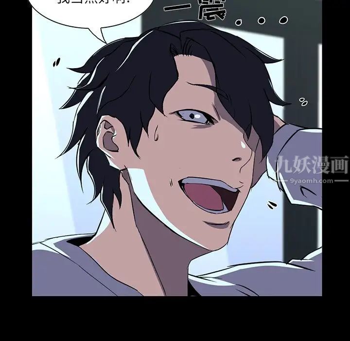 家族的遗产第7话