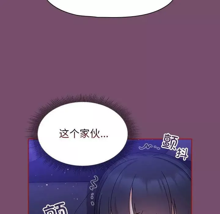 粉絲招募中!第24話