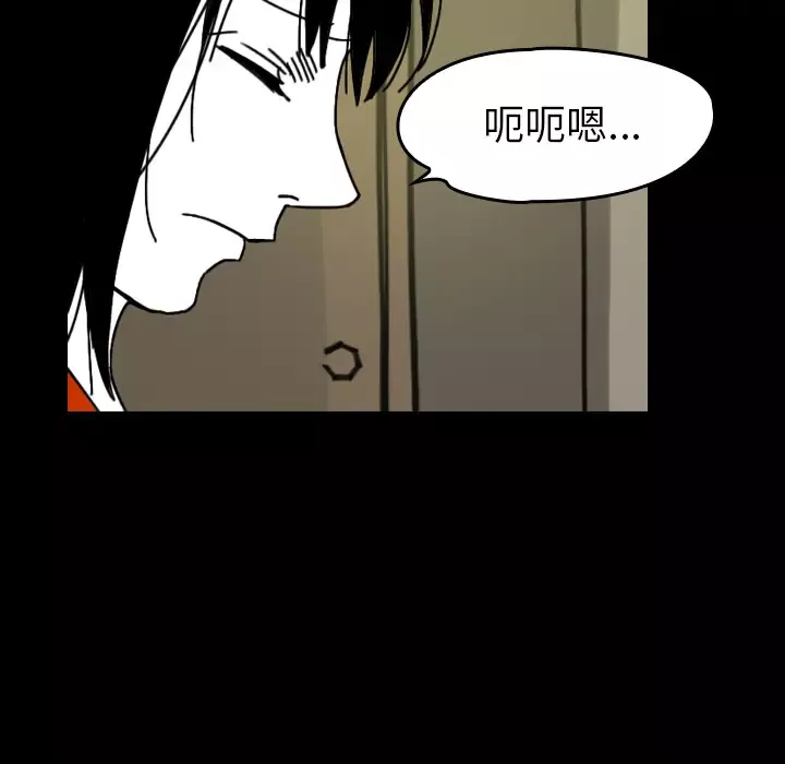 看见鬼的女人-第33话 - 图片 28