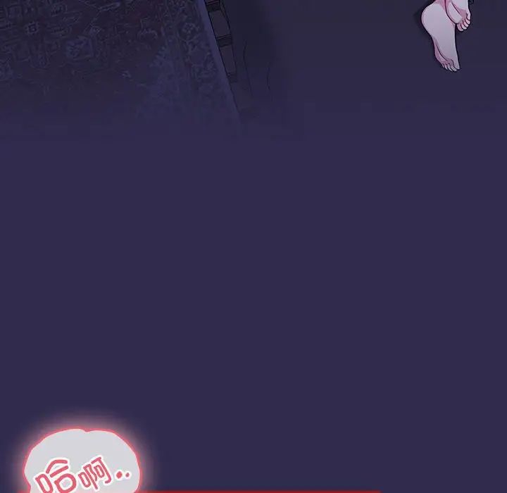 粉絲招募中!第24話