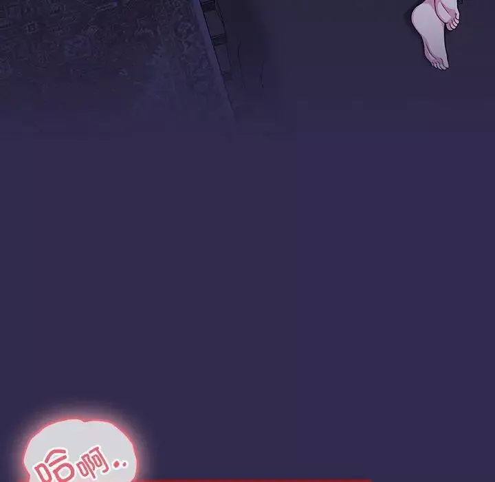粉絲招募中!第24話