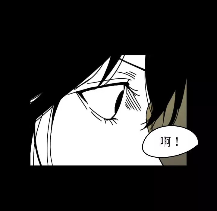 看见鬼的女人-第33话 - 图片 29