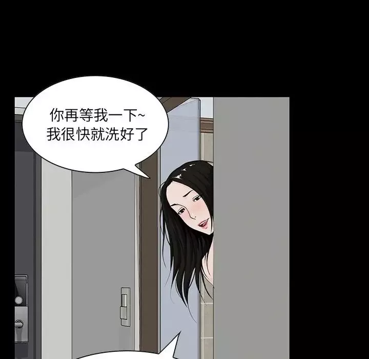 家族的遺產第7话