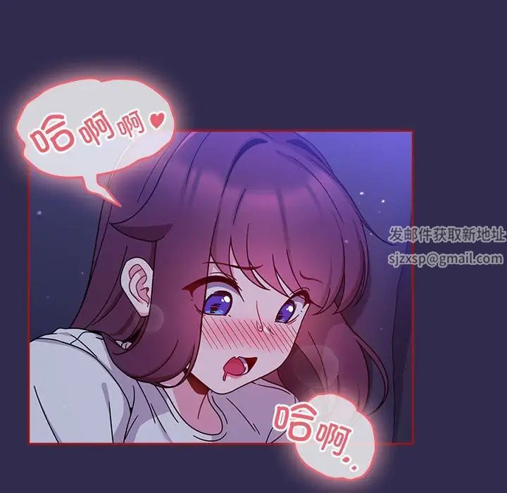 粉丝招募中!第24话