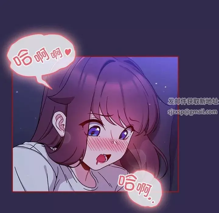粉絲招募中!第24話