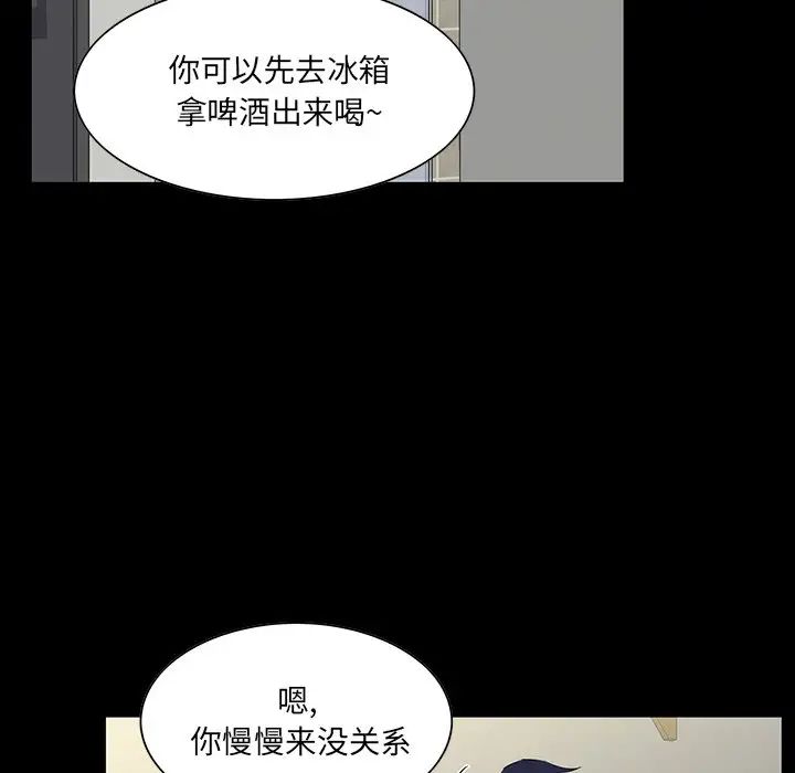 家族的遗产第7话