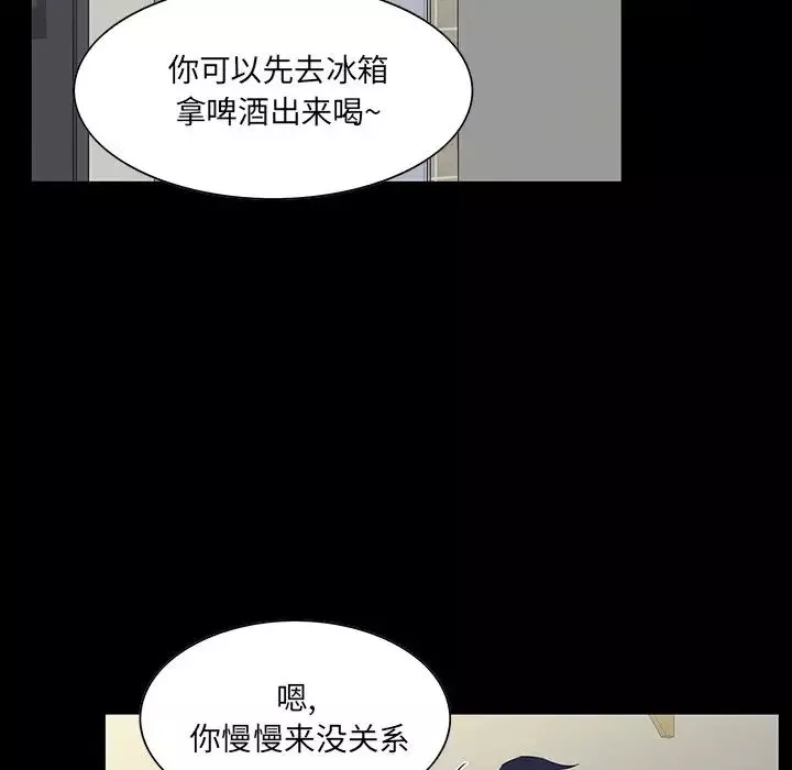 家族的遗产-第7话 - 图片 139