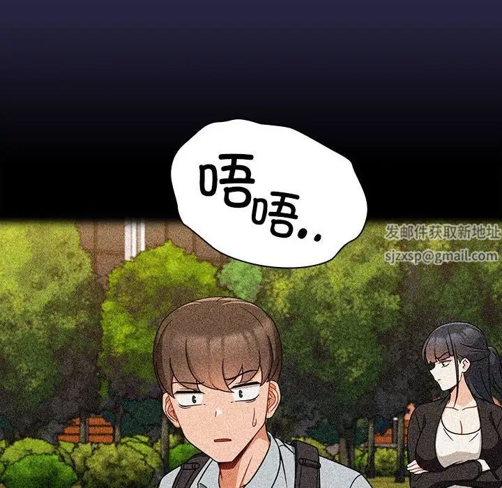 粉丝招募中!第24话