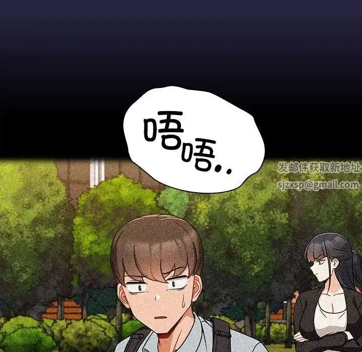 粉絲招募中!第24話