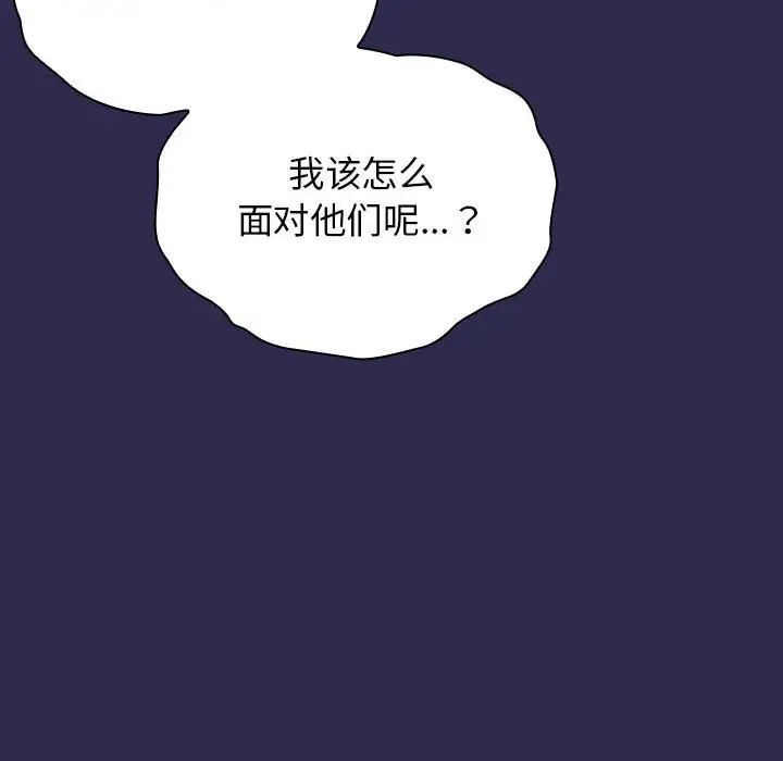 粉絲招募中!第24話