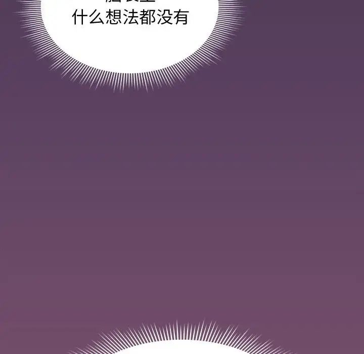 粉丝招募中!第24话