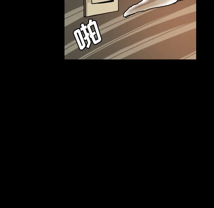 看见鬼的女人第33话