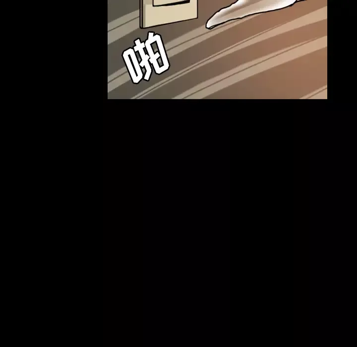 看见鬼的女人第33话