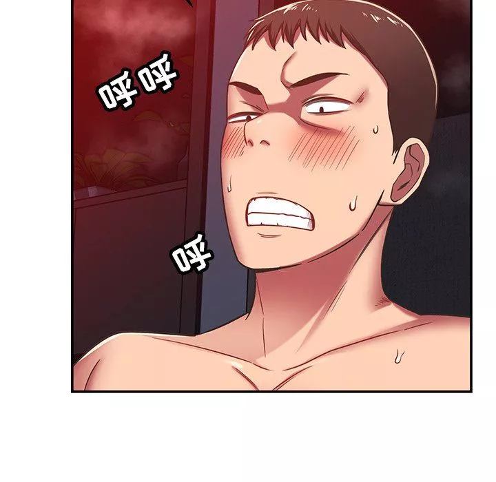 邻居的滋味-第31话 - 图片 46