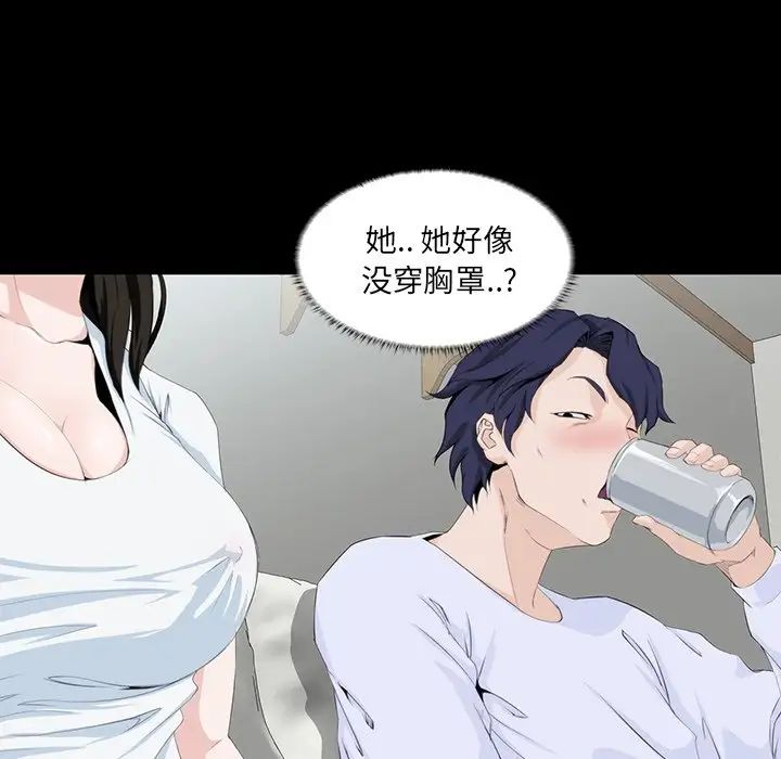 家族的遺產第8话