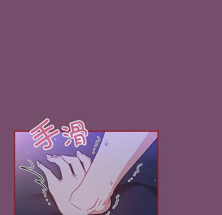 粉絲招募中!第25話