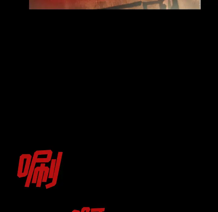 看见鬼的女人第33话