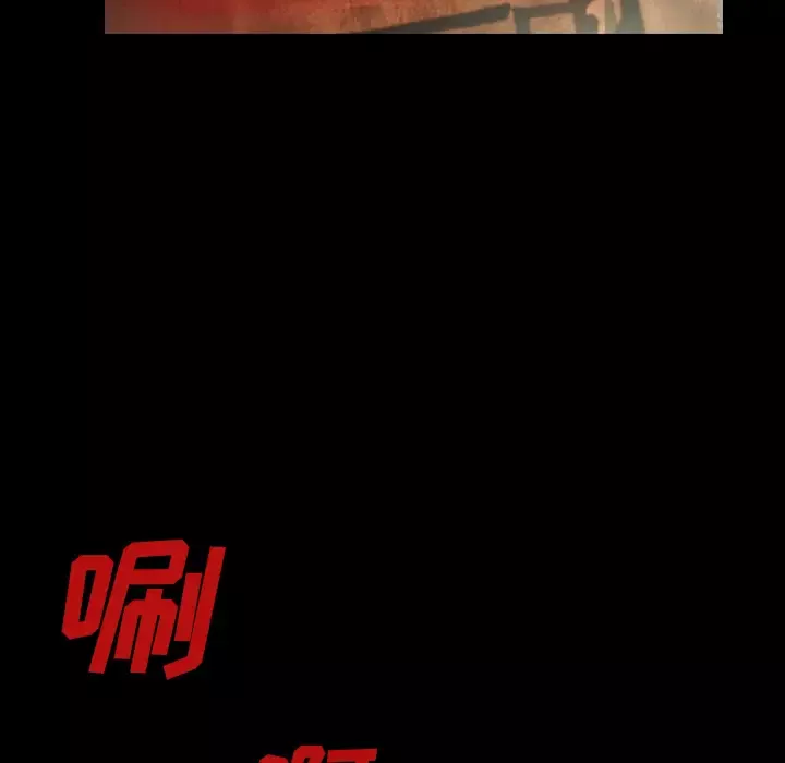 看见鬼的女人-第33话 - 图片 49