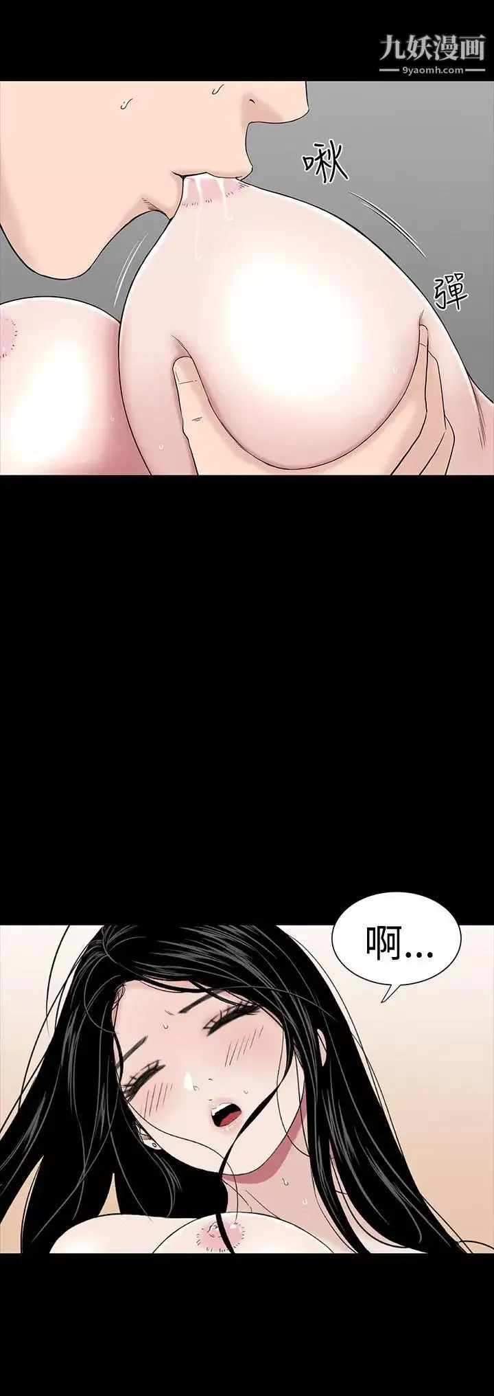 樓鳳第29話