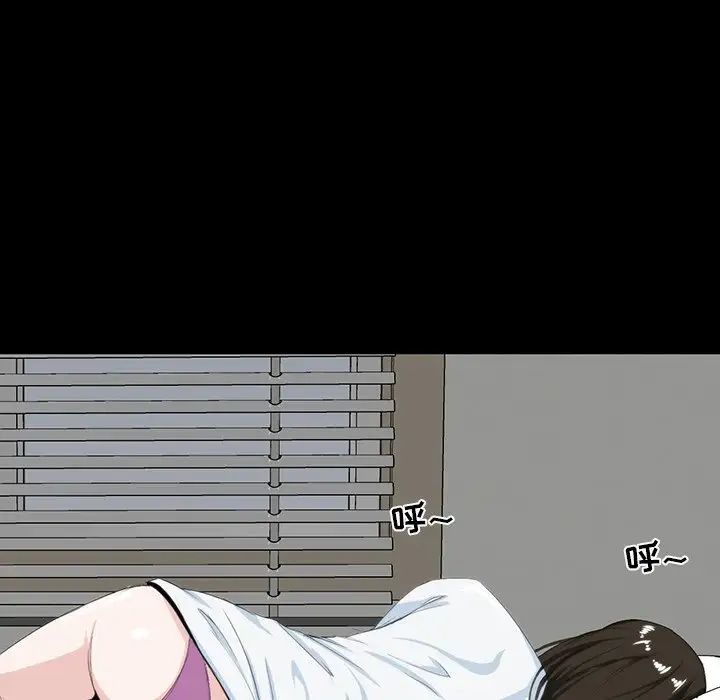 家族的遺產第8话