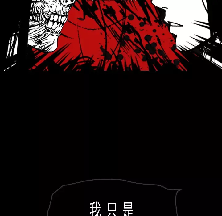看见鬼的女人第33话