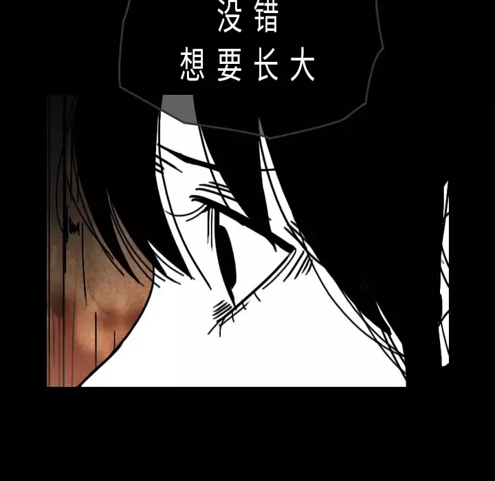 看见鬼的女人-第33话 - 图片 64