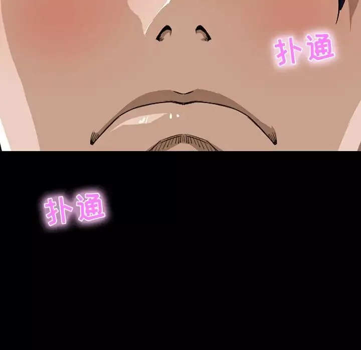 家族的遗产-第8话 - 图片 41