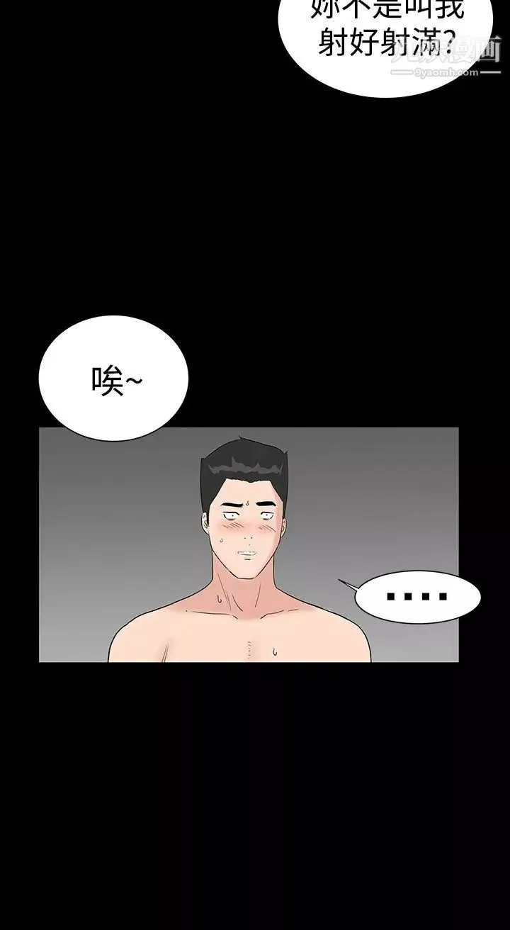 樓鳳第29話