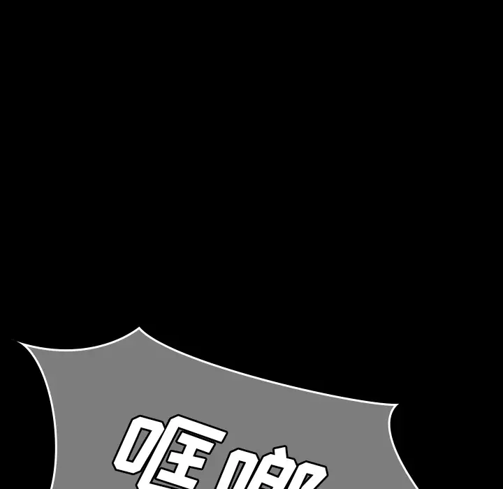 看见鬼的女人第33话