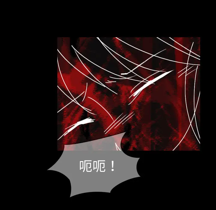 看见鬼的女人第33话