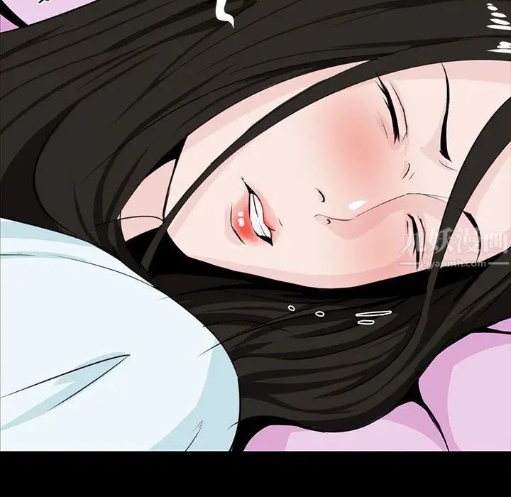 家族的遺產第8话